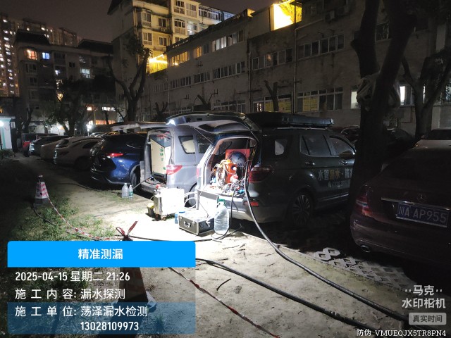 垫江县消防水管漏水检测维修公司电话
